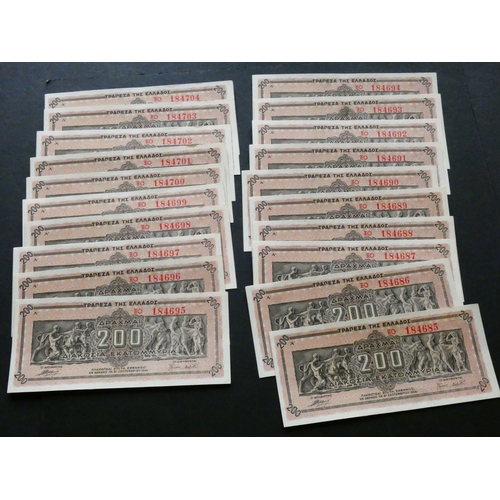 47 - GREECE.  200 000 000 Drachmai, 9th September, 1944, P-131a, consecutive run of 20 notes, serial numb... 