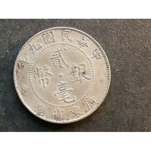 32 - CHINA.  Guangxu Emperor (1875-1908), Hubei Province, Ching mint, silver 10 Cents, ND(1895-1908), Y12... 