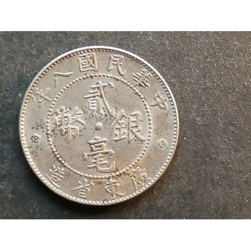 32 - CHINA.  Guangxu Emperor (1875-1908), Hubei Province, Ching mint, silver 10 Cents, ND(1895-1908), Y12... 