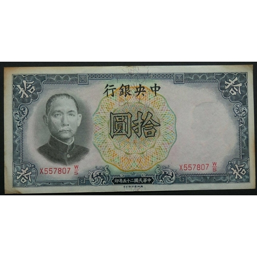10 - CHINA. Republic, Central Bank of China (National), 10 Yuan, 1936, Thomas de la Rue printing, as P-21... 