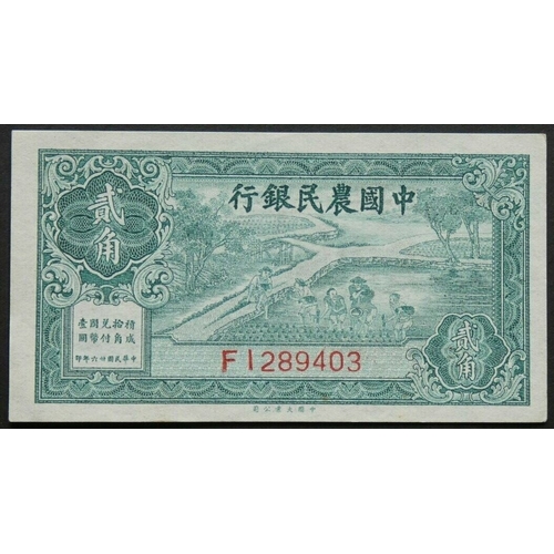 11 - CHINA. Republic, Farmer's Bank of China, 20 Cents, ND(1937), P-462, EF