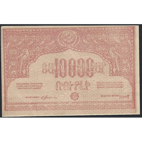 34 - RUSSIA.  Transcaucasia.  Armenian Socialist Soviet Republic, 10 000 Roubles, 1921, pale brown paper,... 