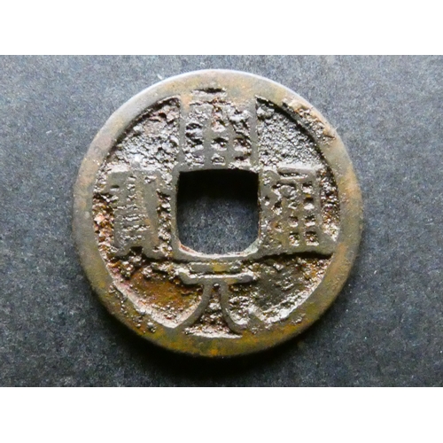 71 - CHINA.  Tang Dynasty (619-907CE), Kai Yuan, obverse; 