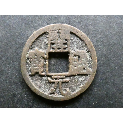 71 - CHINA.  Tang Dynasty (619-907CE), Kai Yuan, obverse; 