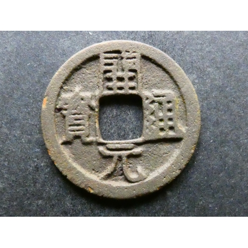 71 - CHINA.  Tang Dynasty (619-907CE), Kai Yuan, obverse; 