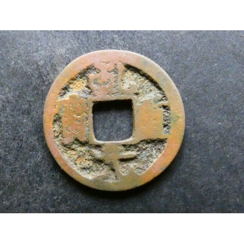 71 - CHINA.  Tang Dynasty (619-907CE), Kai Yuan, obverse; 