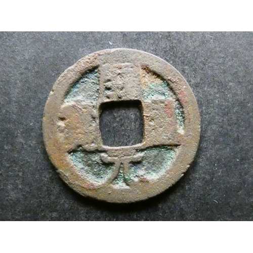 71 - CHINA.  Tang Dynasty (619-907CE), Kai Yuan, obverse; 