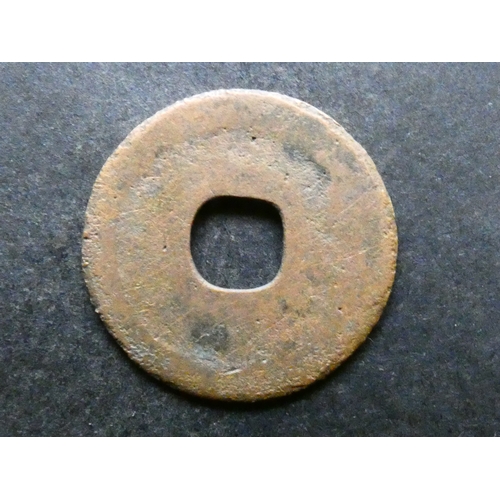 72 - CHINA.  Northern Song Dynasty (960-1127CE), Emperor Shên Zong (1068-85), bronze 2 cash, nail mark to... 