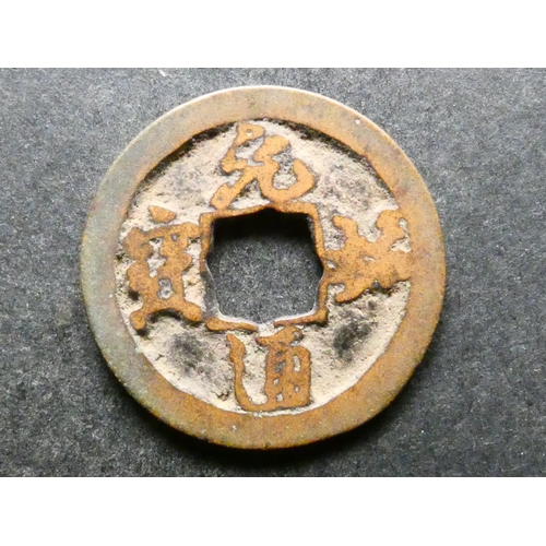 72 - CHINA.  Northern Song Dynasty (960-1127CE), Emperor Shên Zong (1068-85), bronze 2 cash, nail mark to... 