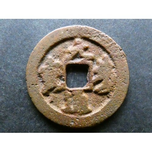 72 - CHINA.  Northern Song Dynasty (960-1127CE), Emperor Shên Zong (1068-85), bronze 2 cash, nail mark to... 