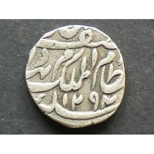 202 - INDIA. Princely States, Hyderabad (Nizamate), Mir Mahbub Ali Khan II, AH1285-1329 (1869-1911 CE), Si... 