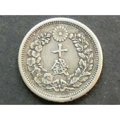 220 - JAPAN. Empire, Mutsuhito (Meiji), 1867-1912, Silver 10 Sen, Year 6 (1873 CE) type 2 