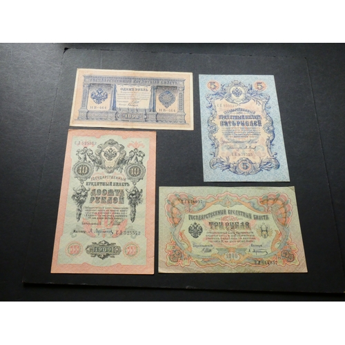 25 - BANKNOTES. Russia, 1 Rouble, 1898(1917-1921), sign. Shipov-Bykov, together with 3 Roubles, 1905, sig... 