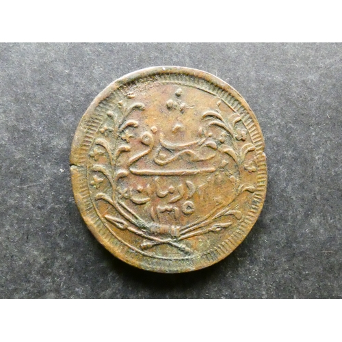 144 - COIN. Sudan,  Abdullah ibn Mohammad, AH1302-1316 (1885-1898), billon 20 Piastres, Ah1315, year 8, KM... 