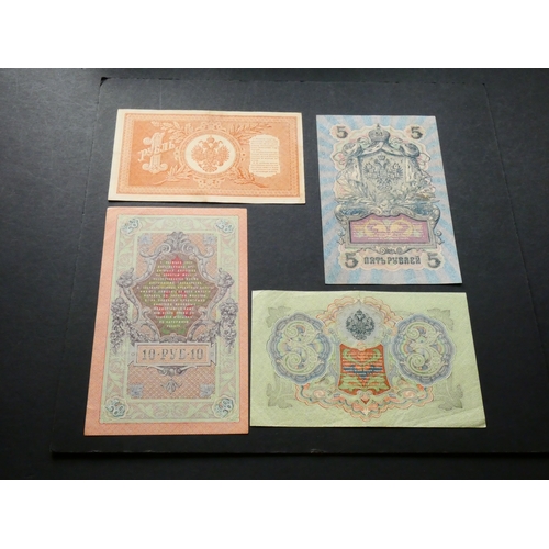 21 - BANKNOTES. Russia, 1 Rouble, 1898(1917-1921), sign. Shipov-Bykov, together with 3 Roubles, 1905, sig... 