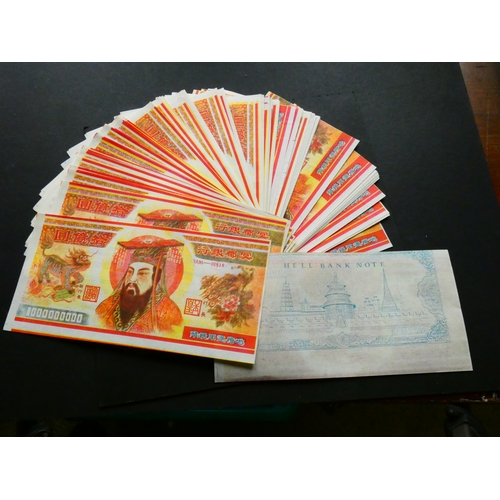 25 - BANKNOTES.  United Kingdom / China, bundle of large joss paper 