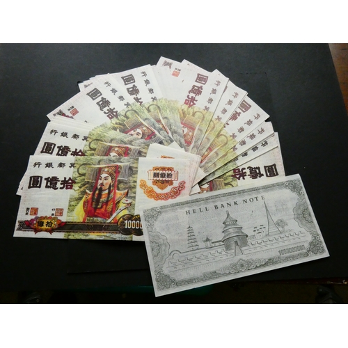 26 - BANKNOTES.  United Kingdom / China, bundle of large joss paper 