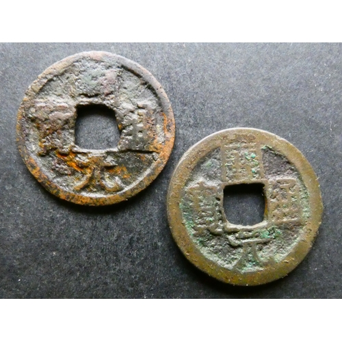 115 - COINS.  China, Tang Dynasty (619-907CE), Kai Yuan, obverse; 