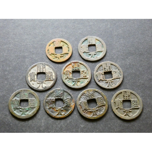 115 - COINS.  China, Tang Dynasty (619-907CE), Kai Yuan, obverse; 