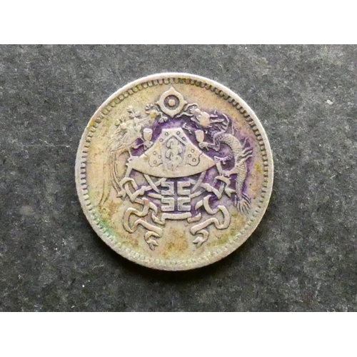 144 - COIN.  China, Republic, silver 10 Cents, Year 15 (1926), Puyi wedding issue, minted at Tientsin, Y33... 