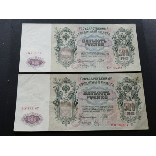 Lot 24        