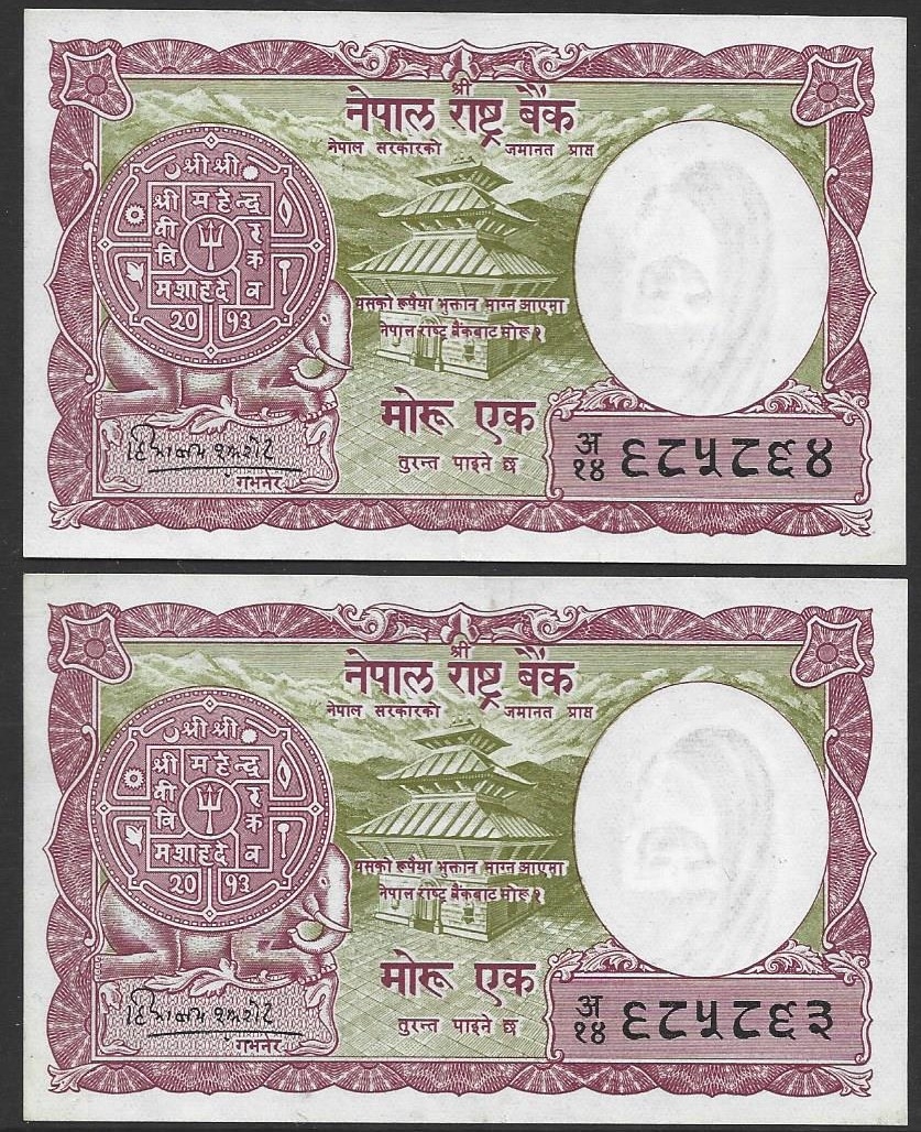 BANKNOTES. Nepal 2x 1 Rupee, ND(1960), sign. Himalaya Shumsher J.B ...