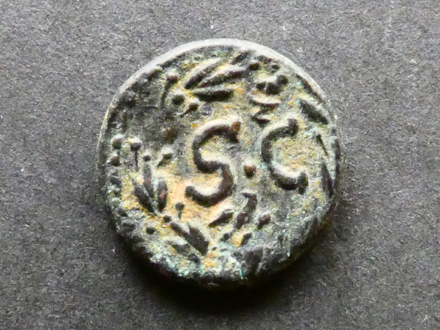 COIN. Roman Provincial (Greek Imperial), Antoninus Pius (138-161 CE ...