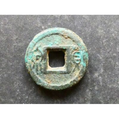 COIN. China, Empire, Xin Dynasty, Wang Mang (7-23 CE), cast bronze 