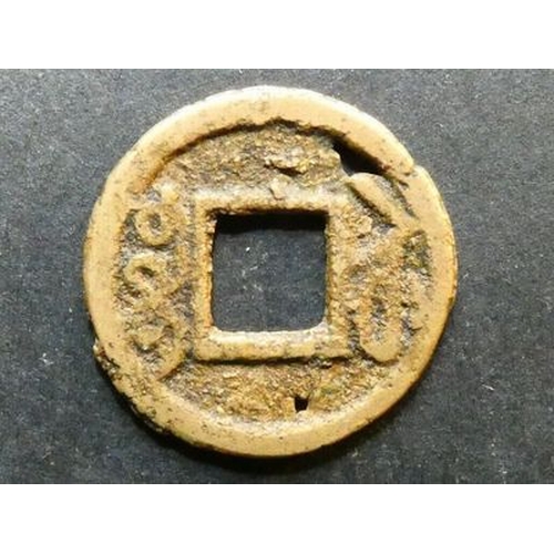 COIN. China, Empire, Qing dynasty, Tongzhi Emperor (1862-1874), cast ...