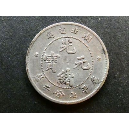 COIN. China, Empire, Guangxu Emperor, Dezong of Qing, (1875-1908 ...