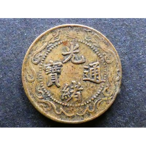 COIN. China, Empire, Qing dynasty, Guangxu Emperor, Dezong of Qing ...