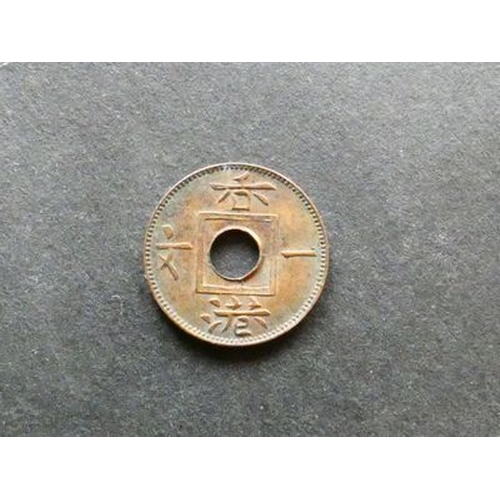 COIN. Hong Kong, British colony, Victoria (1837-1901), bronze 1 Mil ...