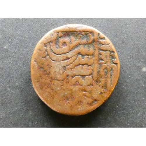 COIN. India, Sultans of Delhi, Sher Shah Suri, AH945-952 (=1538-1545CE ...