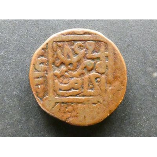 COIN. India, Sultans of Delhi, Sher Shah Suri, AH945-952 (=1538-1545CE ...
