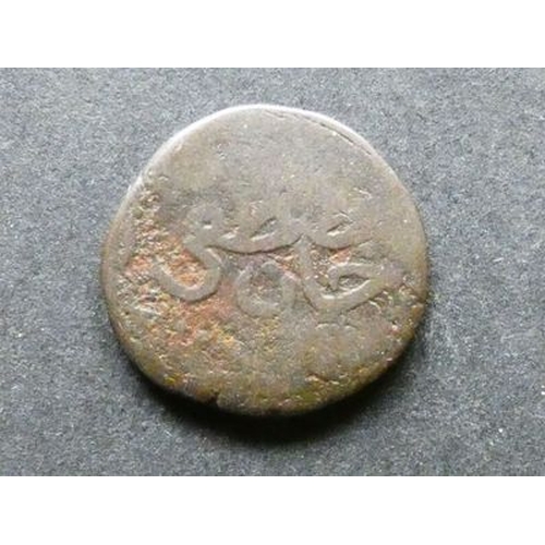 COIN. Tunisia, Ottoman Empire, Mustafa III, AH1171-1187 (1757-1775 CE ...