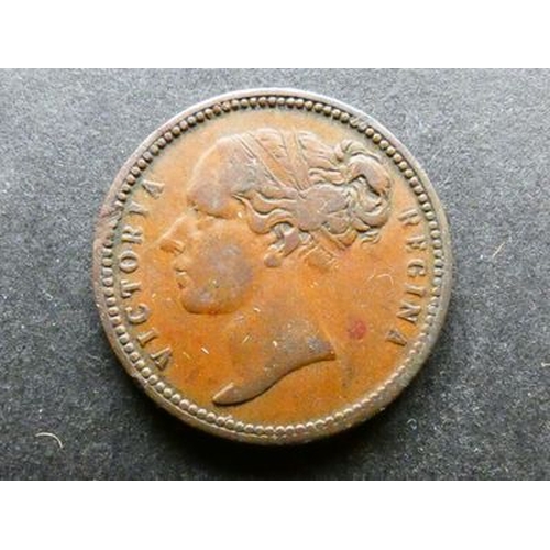 TOKEN. 19th Century Unofficial Farthing, England, Yorkshire, Sheffield ...
