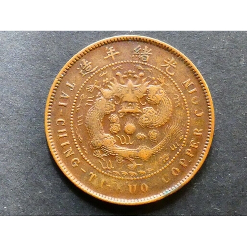 COIN. China, Empire, Qing dynasty, Guangxu Emperor (1875-1908), milled ...