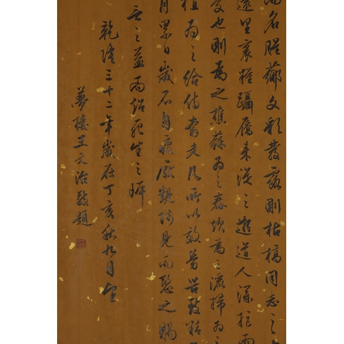 10 - In the manner of Ding Guanpeng, The Sixteen Arhats Paintings566cm x 70cm