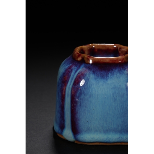 12 - A flambé glazed washer, Qing Dynasty 7cm long, 6cm high