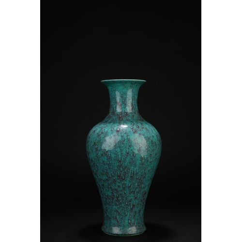 16 - A large jun-glazed vase 40cm high