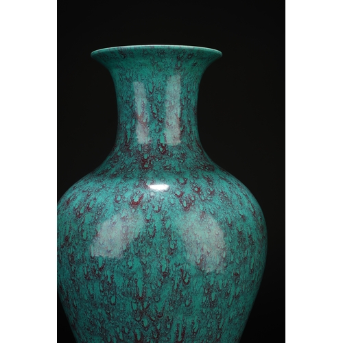 16 - A large jun-glazed vase 40cm high