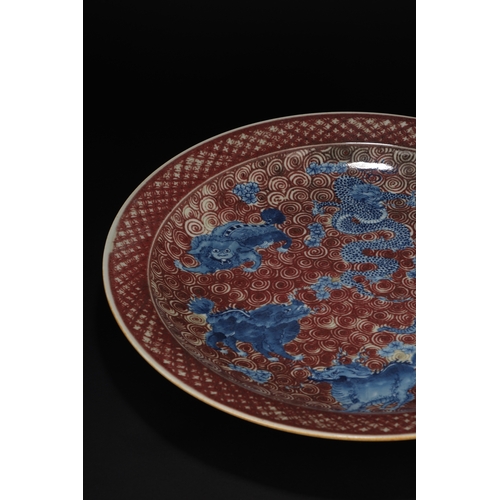 18 - A blue and white underglazed plate 'animal motifs' 43cm diameter