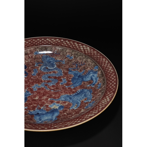 18 - A blue and white underglazed plate 'animal motifs' 43cm diameter