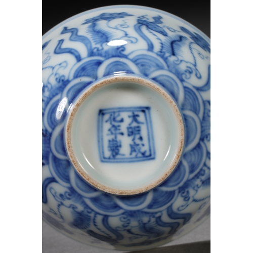 200 - A blue and white 'fish and water plant' cup 8.7cm diameter, 5.5cm high