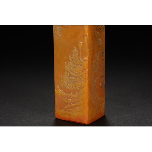 205 - A Tianhuang incised seal, Qing Dynasty 13.6cm high, 3.3cm wide