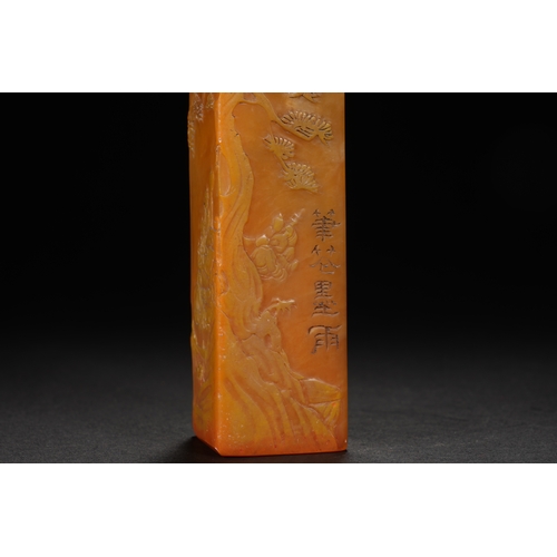 205 - A Tianhuang incised seal, Qing Dynasty 13.6cm high, 3.3cm wide