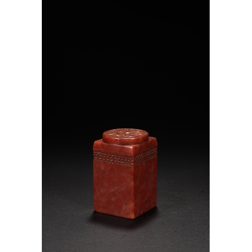 206 - A shoushan stone incised seal, Qing Dynasty 6.5cm high, 3.9cm wide