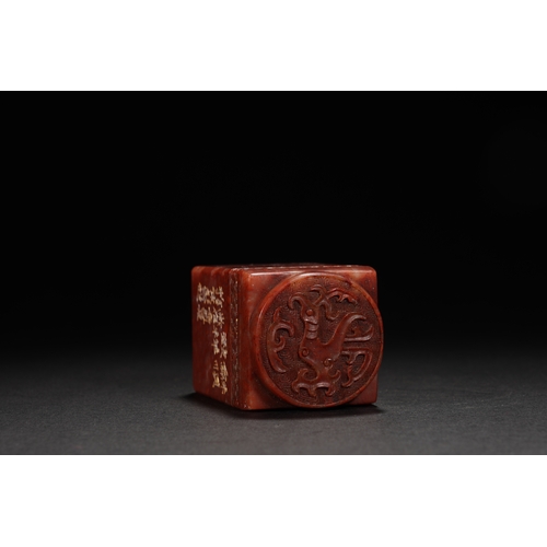 206 - A shoushan stone incised seal, Qing Dynasty 6.5cm high, 3.9cm wide