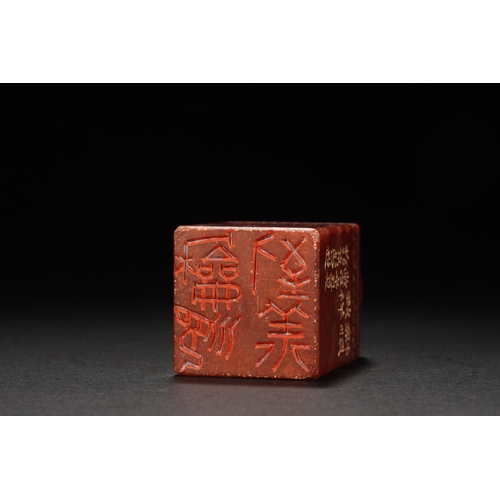 206 - A shoushan stone incised seal, Qing Dynasty 6.5cm high, 3.9cm wide