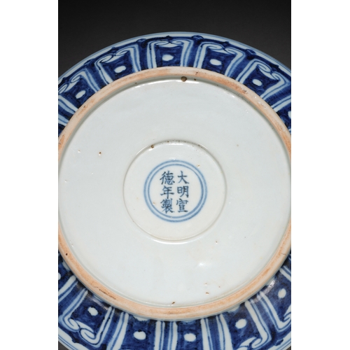 24 - A blue and white 'dragon' censer with lid, with xuande six-character mark 26cm wide, 14cm high... 